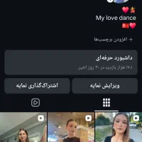 پیج اینستاگرام 102k
