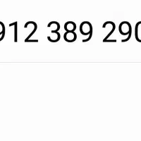 09123892905