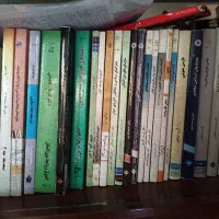 کتاب رشته علوم سیاسی