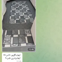 گلیم درحدنو|گلیم، جاجیم، گبه|الیگودرز, |دیوار