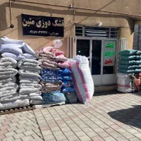 تشک بالش لحاف جهیزیه عروس سیسمونی کلی و جزئی