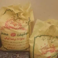 برنج ایرانی دانه بلند عنبربو خوزستان