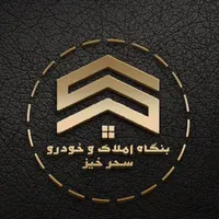 خدمات نوسازی 0-100