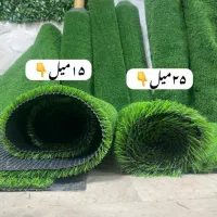 چمن مصنوعی