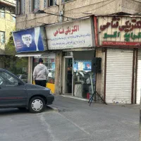 30و45متر-پو-دهنه-بر-خیابان-نیاوران