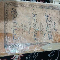دعا وسر کتاب