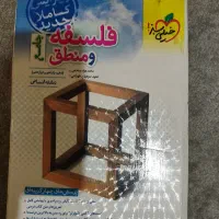 کتاب کنکور انسانی تست|کتاب و مجله آموزشی|هشتگرد, فاز ۱ مهستان|دیوار