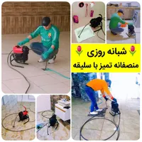 لوله بازکنی ولیعصر باغمیشه الگلی آبرسان تامنظریه٪|خدمات پیشه و مهارت|تبریز, |دیوار