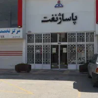 فروش-واحد-تجاری