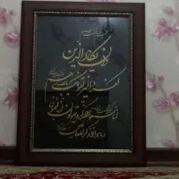 تابلو