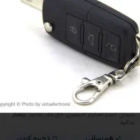 سوییچ گمشده
