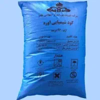 فروش کود اوره