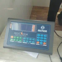 نیازمند نبروی باسکول اشنا با کامپیوتر