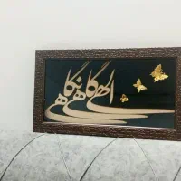 تابلو کالیگرافی جدید