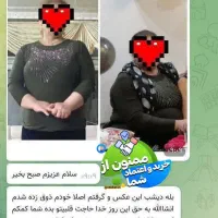 راهنمای لاغری وچاقی|فعالیت داوطلبانه|شهریار, شهرک مصطفی خمینی|دیوار