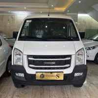 ون اینرودز صفر کیلومتر مدل ۱۴۰۴