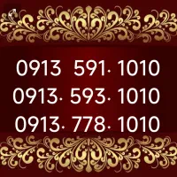 09135911010 خرید سیمکارت شما