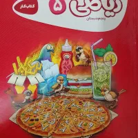 کتاب کار ریاضی|کتاب و مجله آموزشی|بروجرد, |دیوار