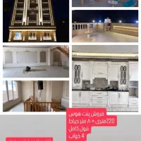 ((پنت هوس نادری خ گل ها))