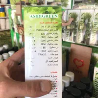 سوپر کود تقویتی برای تمامی گیاهان