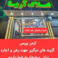 آخونی/آپارتمان۱۱۸متر/تک واحد/کد۱۴۴۸۶/رسالت