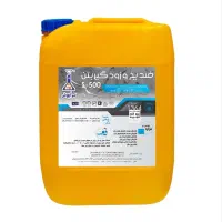 ضدیخ بتن s500 سراپوش بدون کلراید