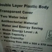 ماشین لباس شویی دوقلو 15 کیلویی|ماشین لباسشویی و خشککن لباس|نکا, |دیوار