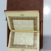 کتاب دیوان حافظ|کتاب و مجله ادبی|رشت, چله خانه|دیوار
