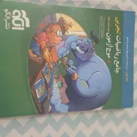 جامع ریاضیات تجربی+موج ازمون