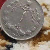 سکه پهلوی|کلکسیون سکه، تمبر، اسکناس|زاهدان, |دیوار