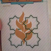 ائین زندگی اخلاق کاربردی