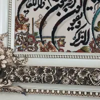 تابلو فرش ماشینی کاملا نو|تابلو فرش|تهران, دولاب|دیوار
