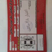 پژو پارس فوق العاده سالم|خودرو سواری و وانت|تهران, توحید|دیوار