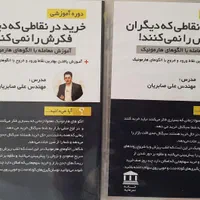 پکیج جامع آموزش معامله در بازارهای سرمایه گذاری|خدمات آموزشی|کیش, |دیوار