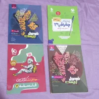 کتابهای کمک درسی و گام به گام و کنکور رشته انسانی|کتاب و مجله آموزشی|اهواز, پردیس|دیوار