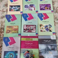 کتاب های رشته شیمی