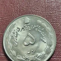 تعدادی سکه شاهی|کلکسیون سکه، تمبر، اسکناس|مشهد, فاطمیه|دیوار