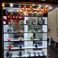 فروش و تعمیر کارتخوان سیار ... کلهر