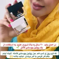 محصولات آرایشی و بهداشتی و شوینده نانو سان