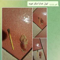بهبود فیبروم و کیست و نازایی مطمئن و موثر|آرایشی، بهداشتی، درمانی|سمنان, |دیوار