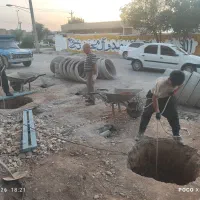 حفاری چاه ، (چاه کنی)