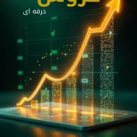 باریستا بار سرد آشپزی تعمیرات مدرک فنی و حرفه ای|خدمات آموزشی|مشهد, سلام|دیوار