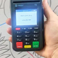 کارتخوان سیار نقد و اقساط