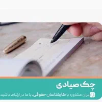 مشاوره مالی