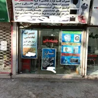 تعمیرات تخصصی لوازم خانگی با مجوز اداره اصناف