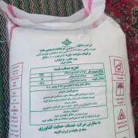کود اوره