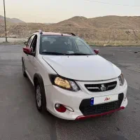 فروش فوری کوییکr