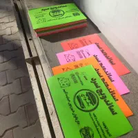 چاپ تراکت و طراحی تراکت