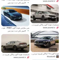 فروش حواله خودرو وارداتی