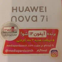 هواوی نوا ۷ ای|موبایل|کاشان, قطب راوندی|دیوار